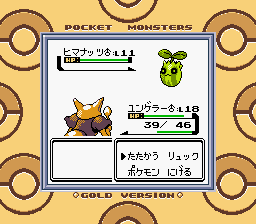 pokemon gold emulator gba mac